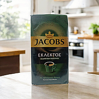 Кава фільтер відмінна з неперевершеним ароматом