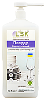 Гель для ручного миття Посуду LSK концентрований, 1,0 л