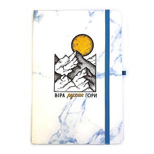 Блокнот А5 християнський "Віра рухає гори" (мрамуровий синій) 15х21 см