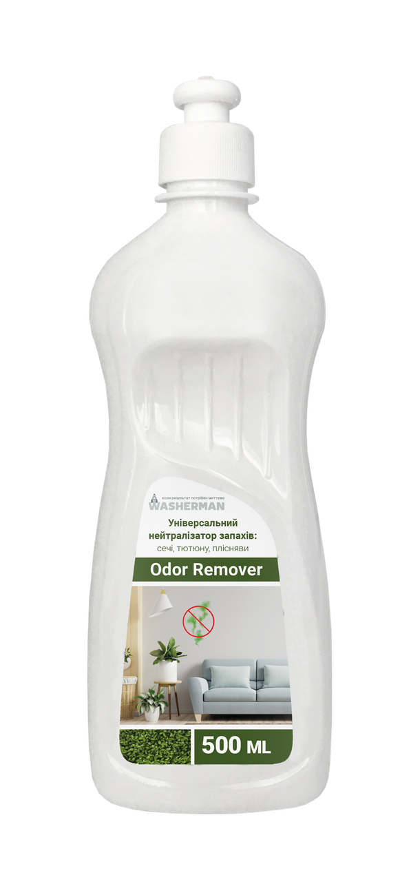 Універсальний нейтралізатор запахів: сеча, тютюн, пліснявий Odor remover 500 мл