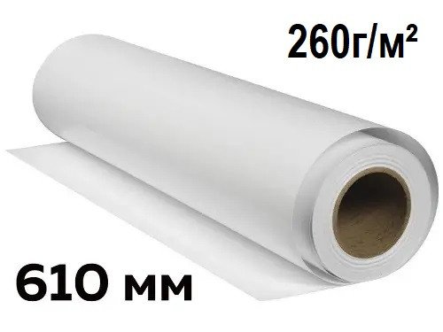 Фотопапір Magic глянсовий 260г/м² рулон 610мм х 30метрів Фотопапір рулонний