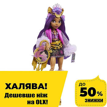 Лялька Клодін "Монстро-фестиваль" Monster High HXH80 Акція до 22.12