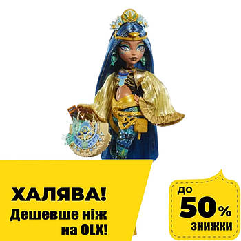 Лялька Клео "Монстро-фестиваль" Monster High HXH81 Акція до 22.12