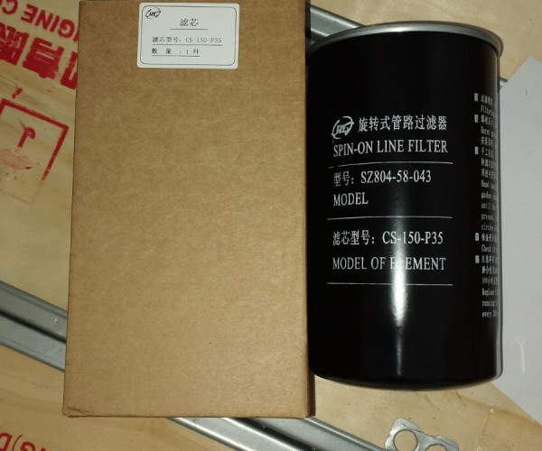 Фільтр гідравлічний CS-150-P35 240100097243