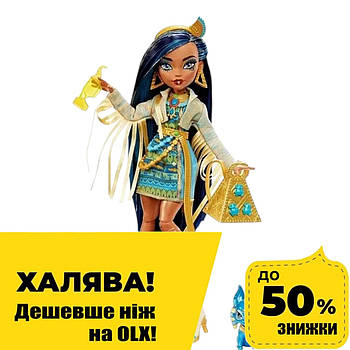 Лялька Monster High Клео Монстро-класика HHK54 Акція до 22.12