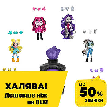 Лялька сюрприз Зілля прояви Monster High (лялька, аксесуари) HYB10 Акція до 22.12