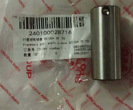 Втулка планетарної передачі SZ1304.38.102 240100028716, фото 1