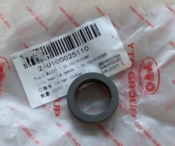 Втулка розпірна 1.33.123/5123389 240100025110, фото 1