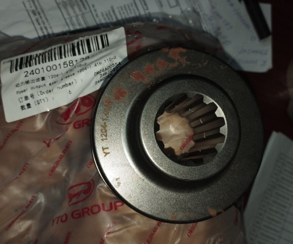 Втулка шліцьова 1204-1.41H.110-2 240100158128