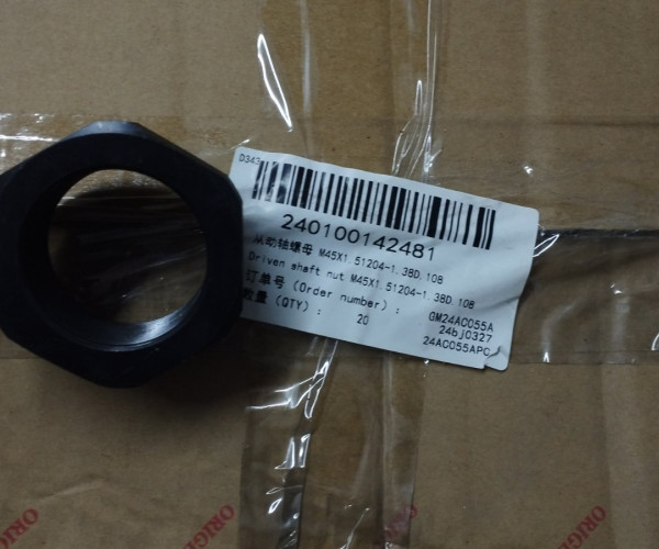 Гайка M45*1.5 M45X1.51204-1.38D.108 240100142481