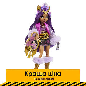 Лялька Клодін "Монстро-фестиваль" Monster High HXH80 Акція до 22.12