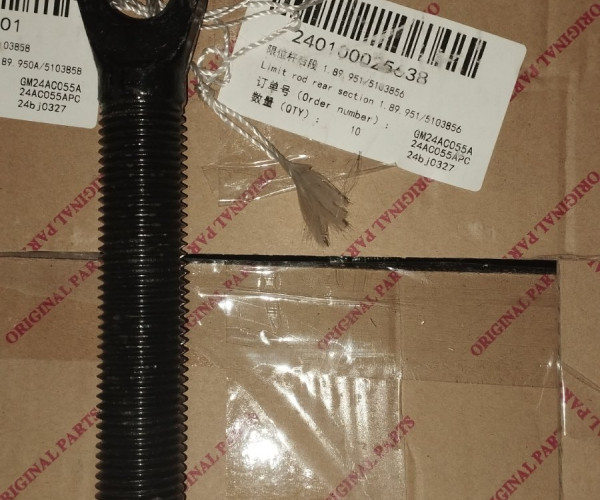 Гвинт тяги стабілізатора 1.89.951/5103856 240100025638