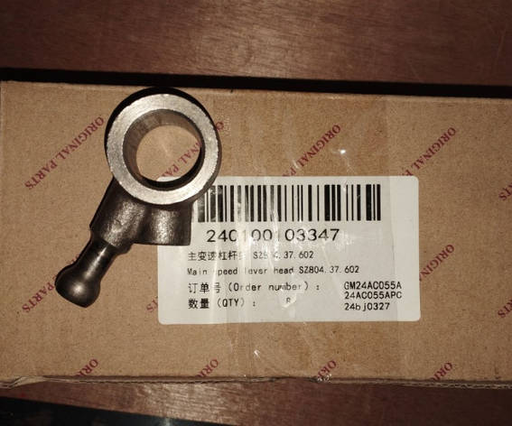 Головка важеля вибору режимів SZ804.37.602 240100103347, фото 1