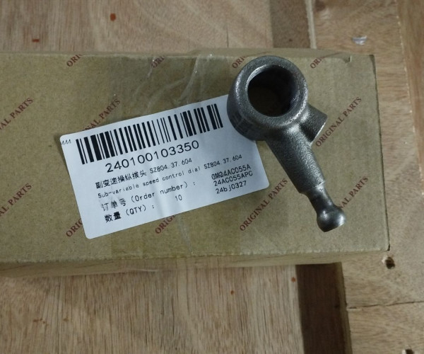 Головка важеля вибору режимів SZ804.37.604 240100103350