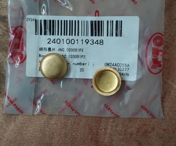 Заглушка блока двигуна 4NC.020051FE 240100119348