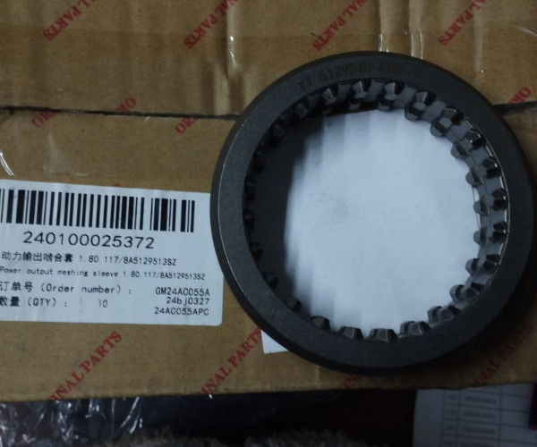 Ковзаюча муфта перемикання 1.80.117/8A5129513SZ 240100025372