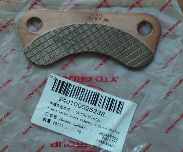 Колодка стоянкового гальма (центральна) 1.65.504/5104774 240100025238