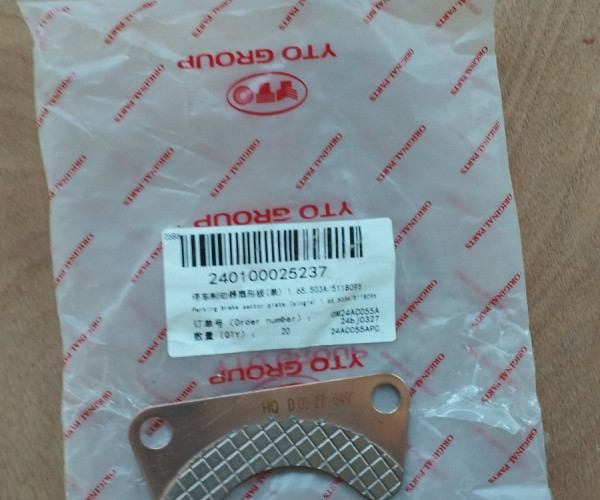 Колодка стоянкового гальма 1.65.503A/5118095 240100025237