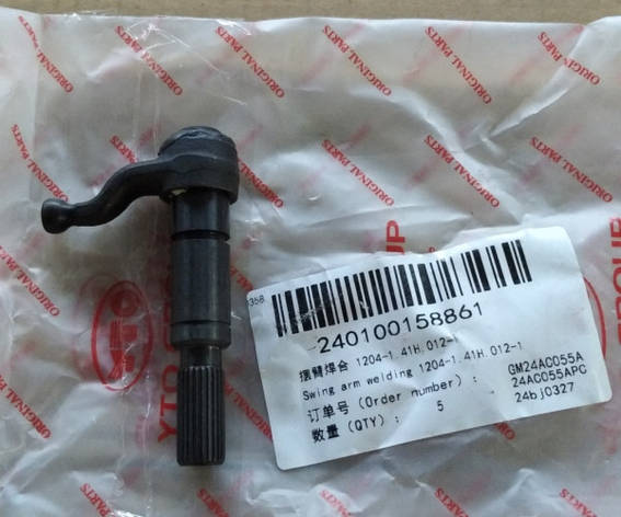 Коромисло важеля ВВП 1204-1.41H.012-1 240100158861, фото 1