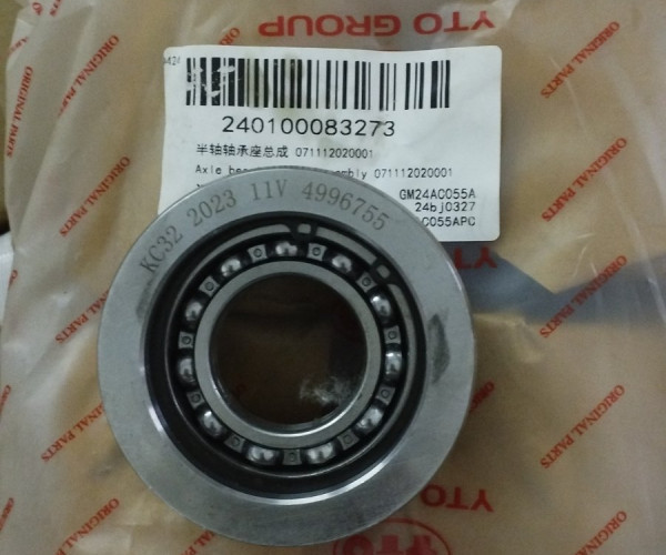 Корпус підшипника півосі 071112020001 240100083273