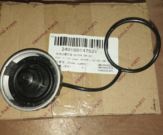 Кришка паливного бака SZ1204.58F.023 240100147529, фото 1