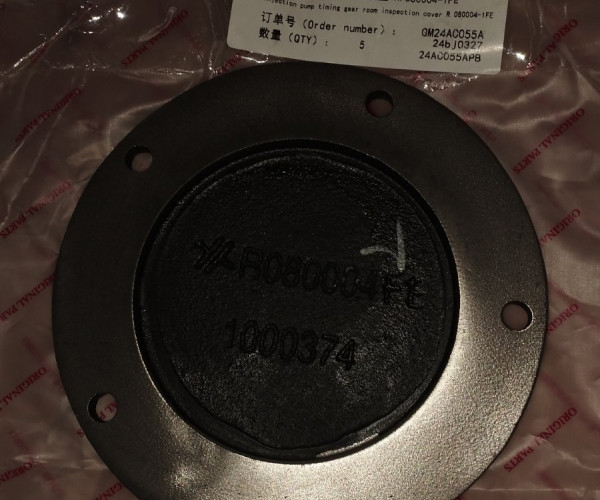 Кришка паливного насоса R.080004-1FE 240100116826