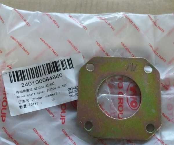 Кришка підвісної опори SZ1204.42.502 240100084860