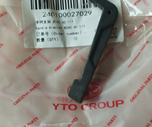 Кронштейн ручки 804C.40.117 240100027029