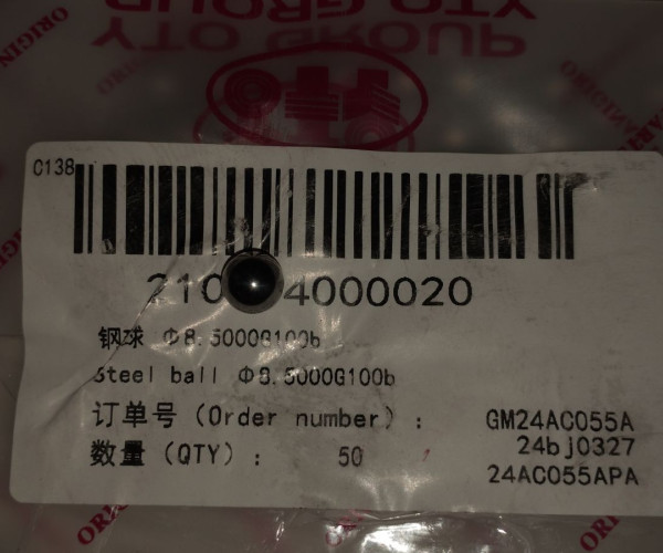 Кулька сталева Φ8.5000G100b 210204000020