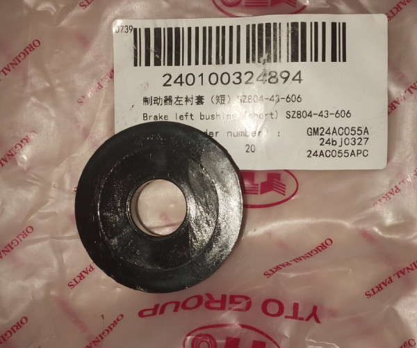 Ліва втулка гальма (коротка) SZ804-43-606 240100324894