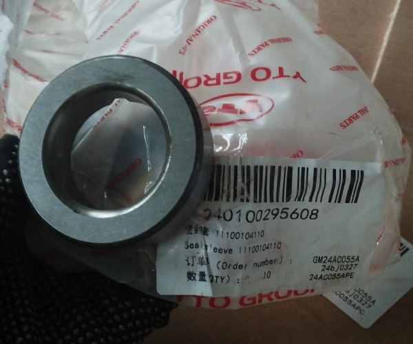 Масляне ущільнення 11100104110 240100295608