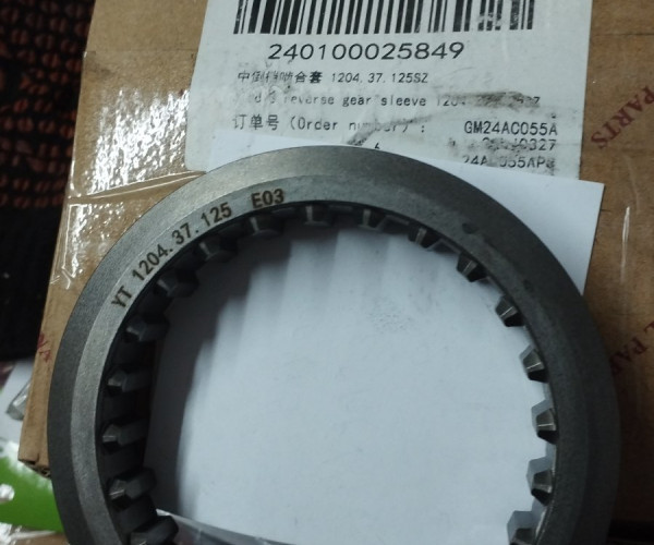 Муфта перемикання режимів M-R 1204.37.125SZ 240100025849