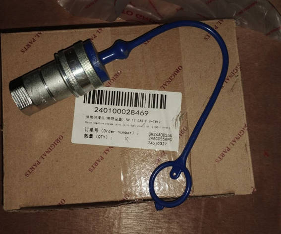 Муфта швидкороз'ємна (мама) NV 12 GAS F V+TM12 240100028469, фото 1