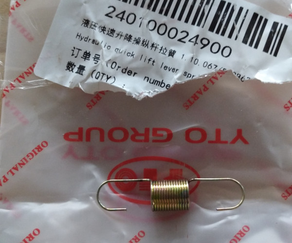 Натяжна пружина 1.10.067/5128638  240100024900