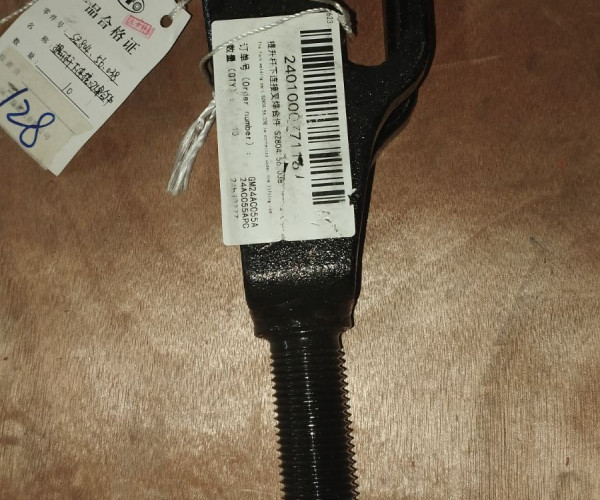 Нижня вилка тяги SZ804.56.038 240100077116