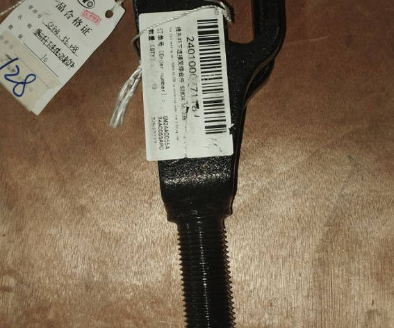 Нижня вилка тяги SZ804.56.038 240100077116, фото 1