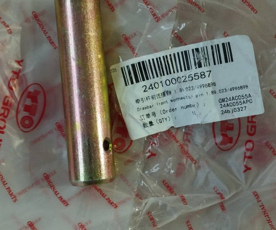 Палець кріплення тягового бруса 1.89.023/4996898 240100025587, фото 1