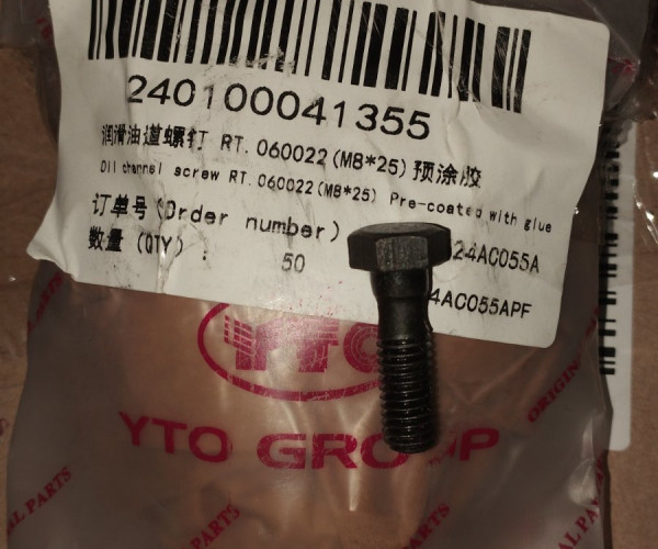 Порожнистий болт RT.060022(M8*25) 240100041355