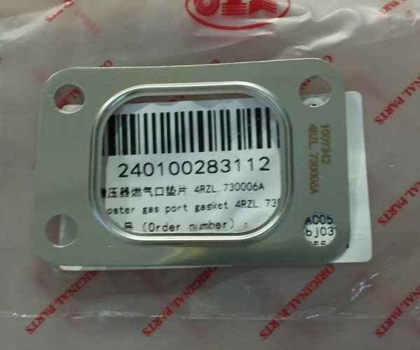 Прокладка 4RZL.730006A 240100283112