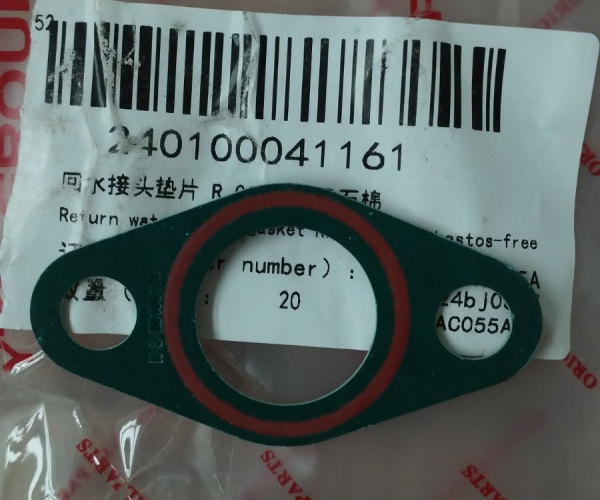 Прокладка R.010013W 240100041161