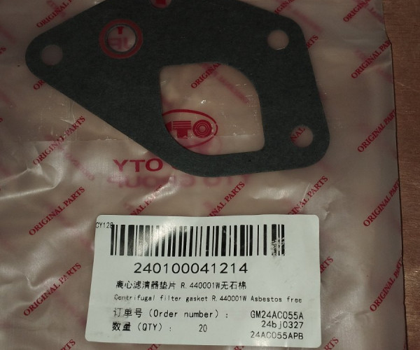 Прокладка R.440001W 240100041214