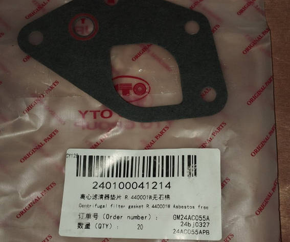 Прокладка R.440001W 240100041214, фото 1