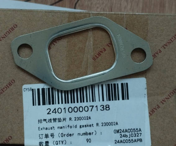 Прокладка вихлопного колектора R.230002A 240100007138, фото 1