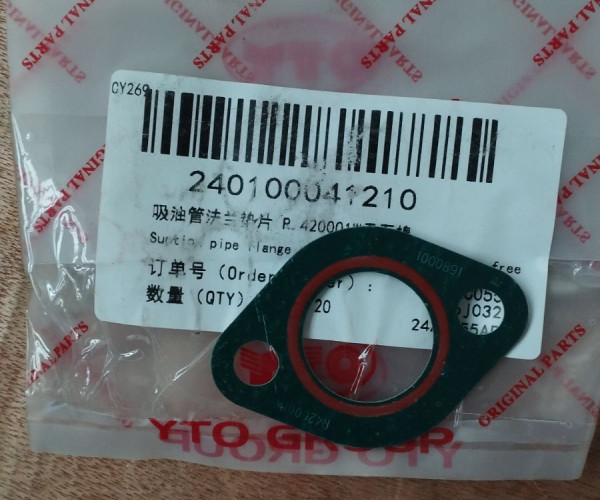 Прокладка маслозабірника R.420001W 240100041210