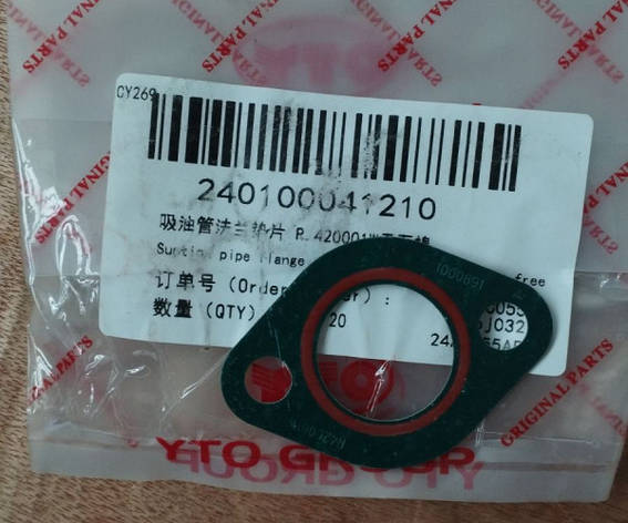 Прокладка маслозабірника R.420001W 240100041210, фото 1