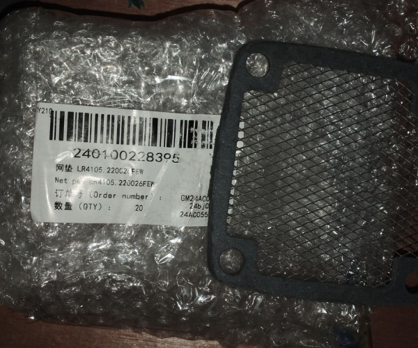 Прокладка патрубка впускного колектора LR4105.220026FEW 240100228395