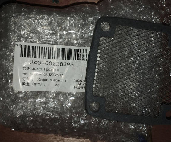 Прокладка патрубка впускного колектора LR4105.220026FEW 240100228395, фото 1