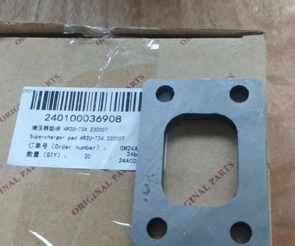 Проставка 4R2U-T24.230007 240100036908