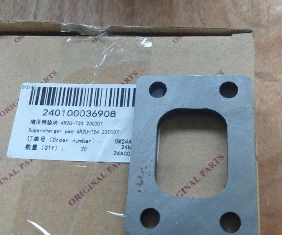 Проставка 4R2U-T24.230007 240100036908, фото 1