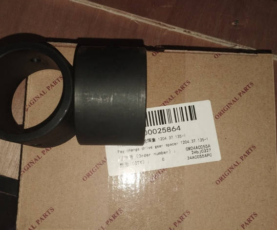 Проставка шестерні 1204.37.135-1 240100025864, фото 1